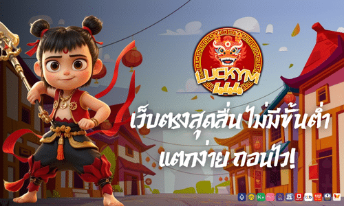 luckym 444slot