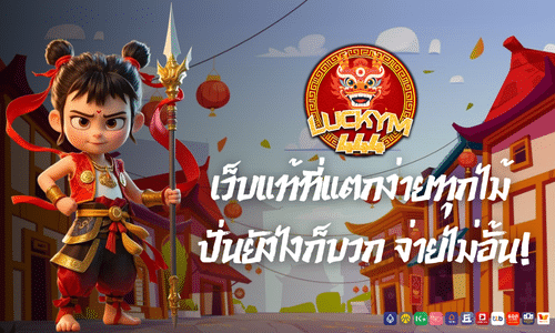 luckym444