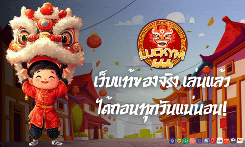 slotluckym 444